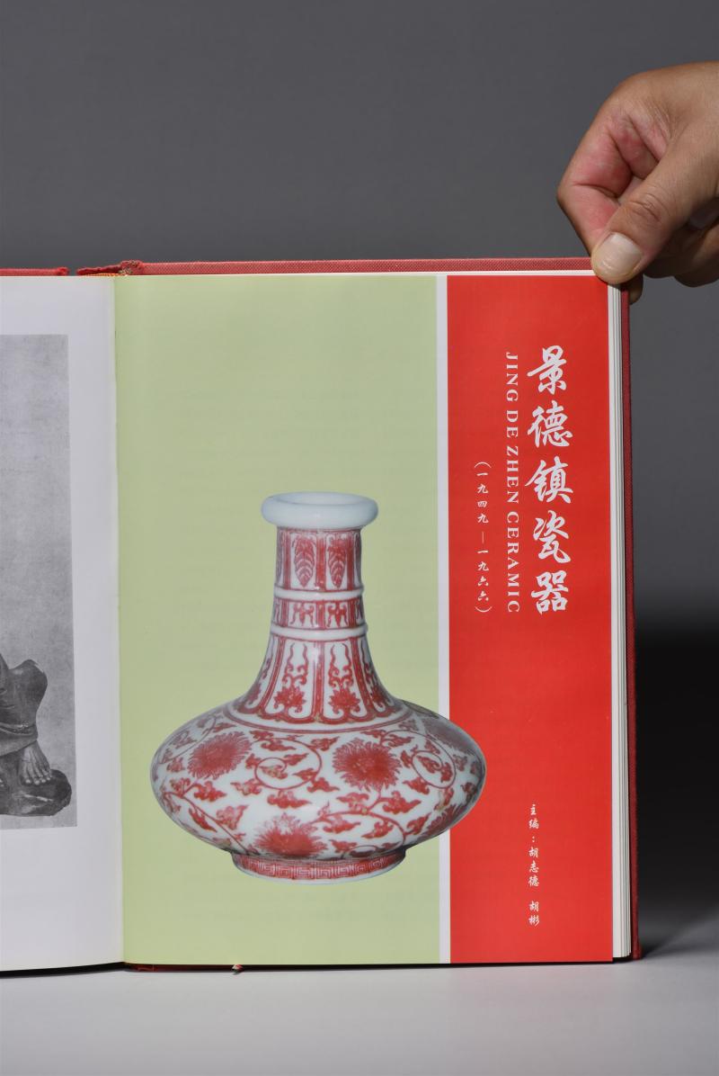 近现代 景德镇陶研所釉里红缠枝莲纹荜荠瓶 - 图8