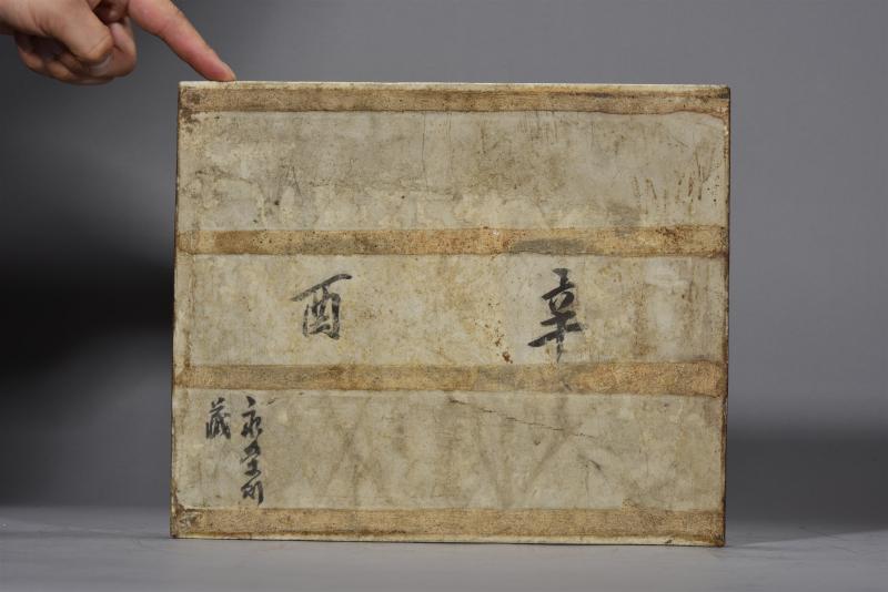 清光绪 王少维浅绛彩松荫赏秋图定制瓷板 - 图5