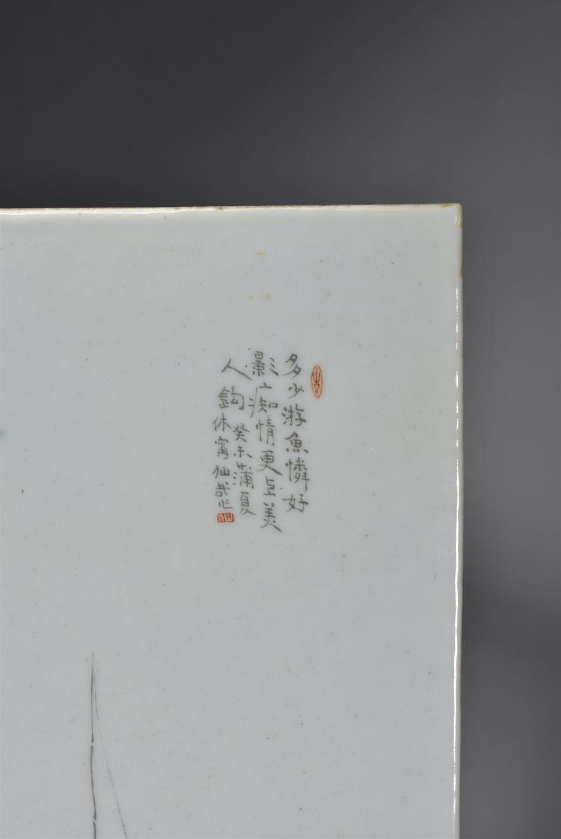 清光绪 胡仙哉浅绛彩仕女瓷板 - 图4