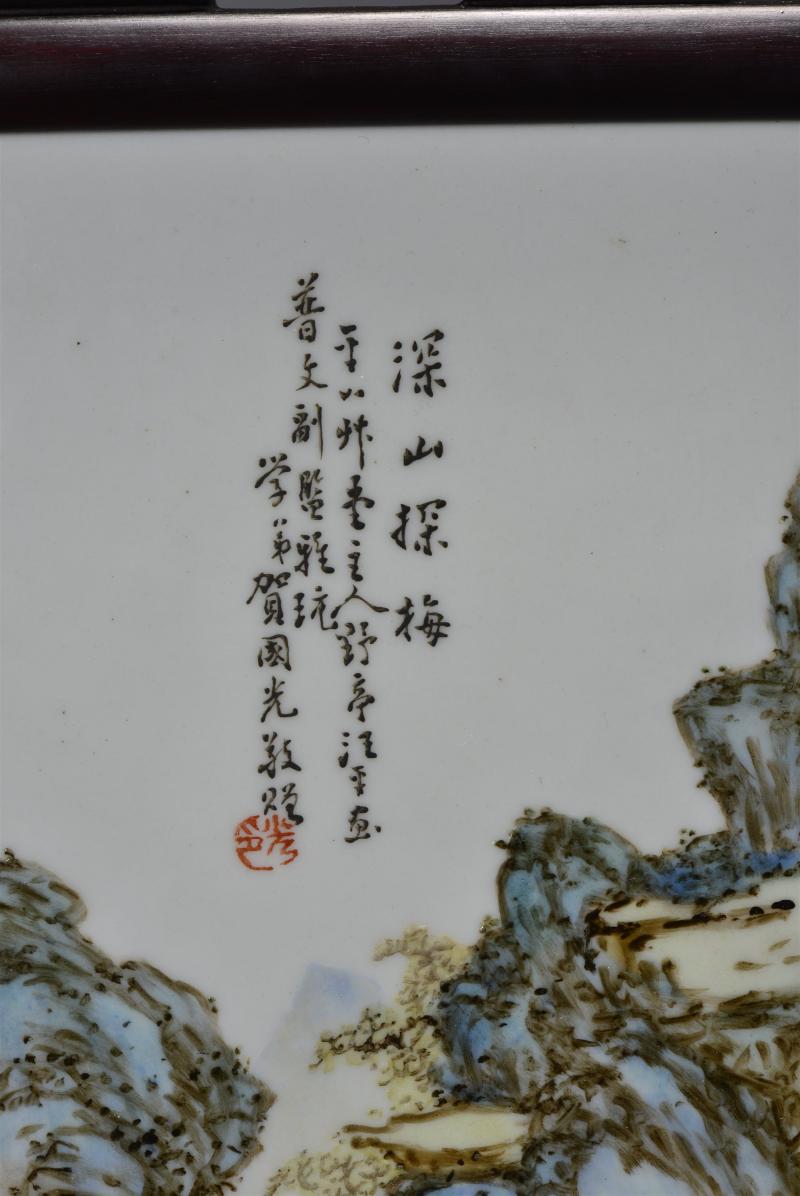 民国 汪野亭粉彩「深山探梅」插屏 - 图3
