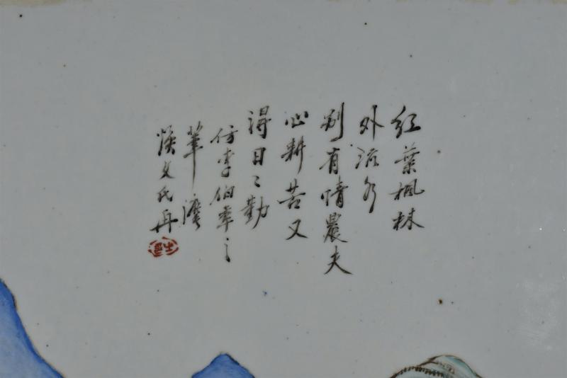 清光绪 余焕文浅绛彩「四季山水图」四条屏 - 图15