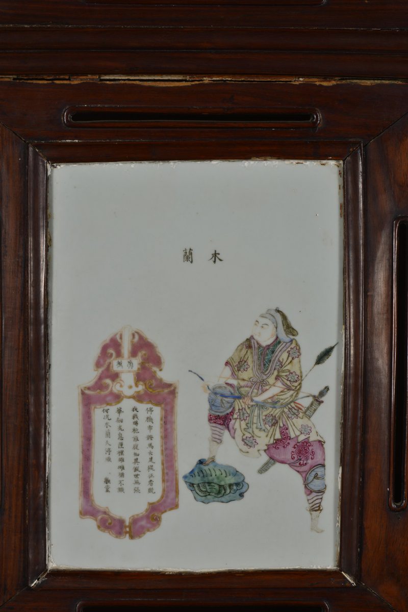 清咸丰 粉彩无双谱屏风 - 图7