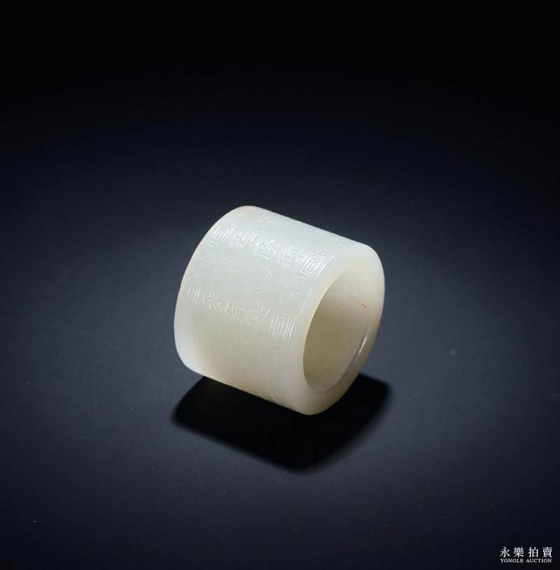 清乾隆 御制白玉御题诗扳指