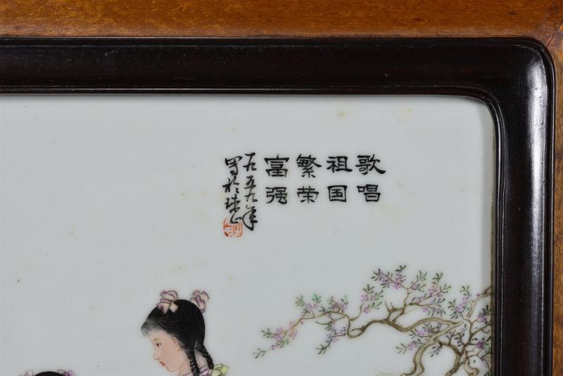近现代 张松茂粉彩「歌唱祖国繁荣富强」瓷板 - 图3