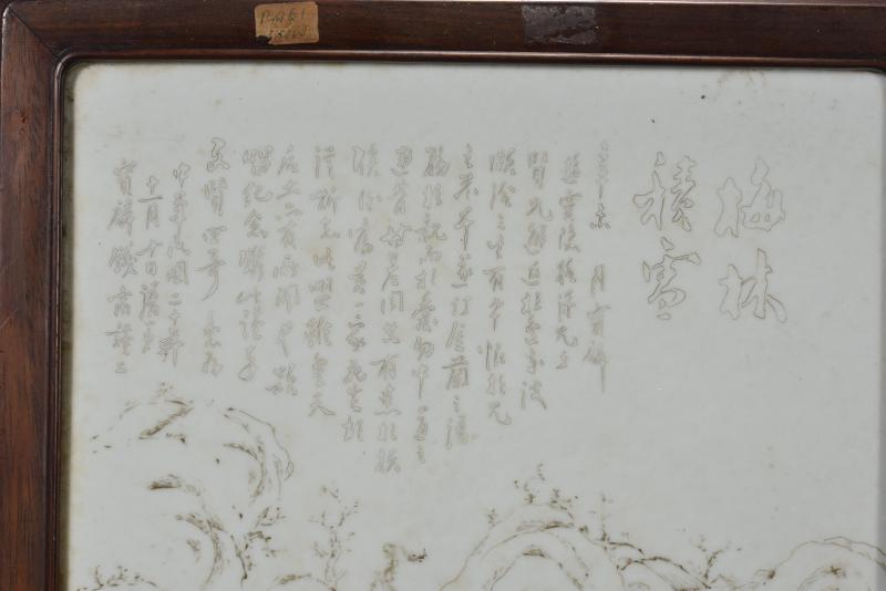 民国 刻瓷「梅林积雪」瓷板 - 图3