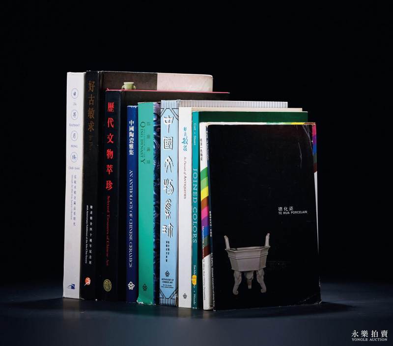 当代 1975-2015年 香港敏求精舍出版中国瓷器展览图录10册