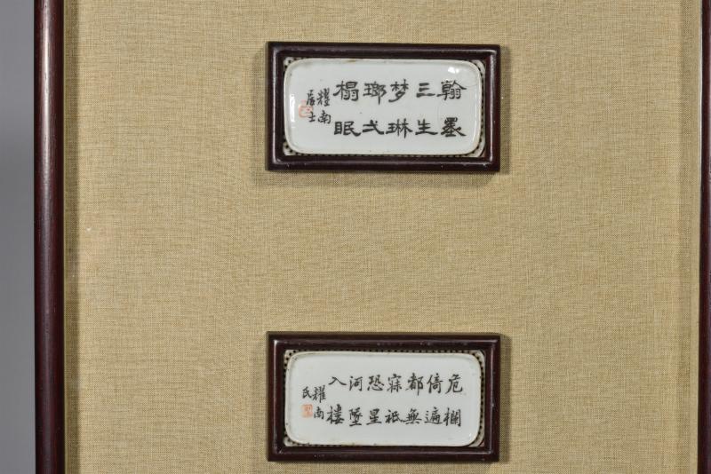 清光绪 耀南居士文字枕片两对单片枕片 - 图4