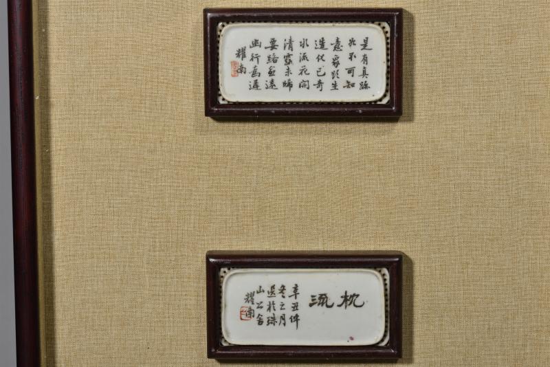 清光绪 耀南居士文字枕片两对单片枕片 - 图5