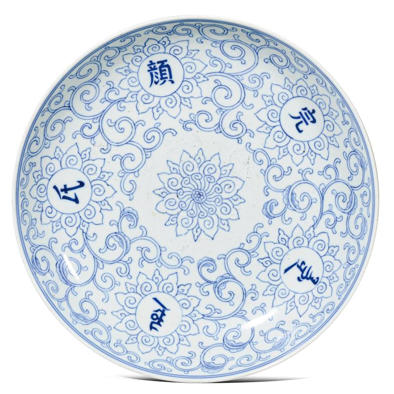 清乾隆 青花线描缠枝宝相花纹完颜氏纹盘