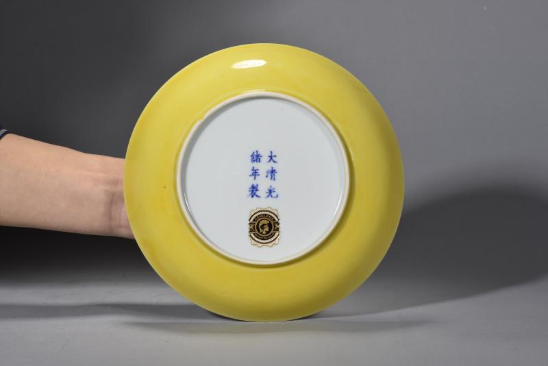 清光绪 娇黄釉盘 - 图2