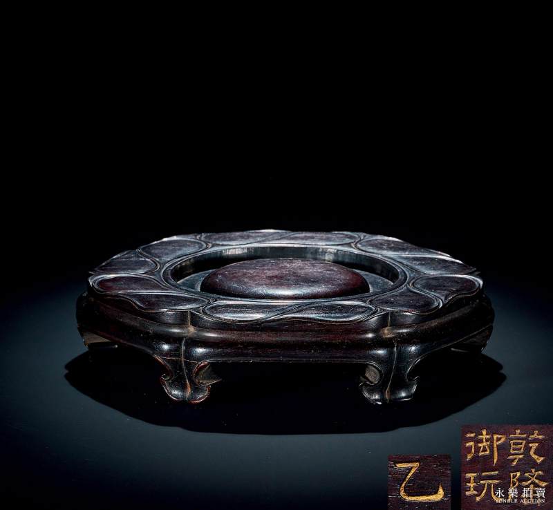 清乾隆 紫檀雕如意足底座