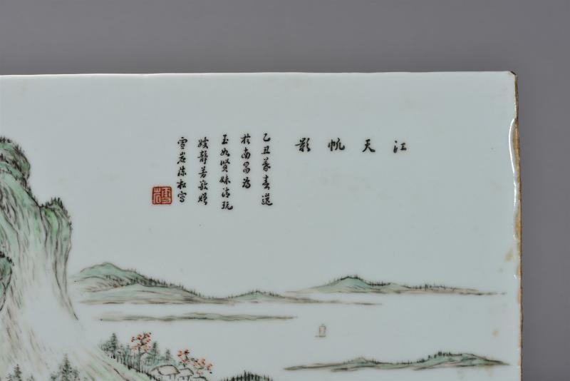 民国 陈松粉彩「江天帆影」瓷板 - 图8