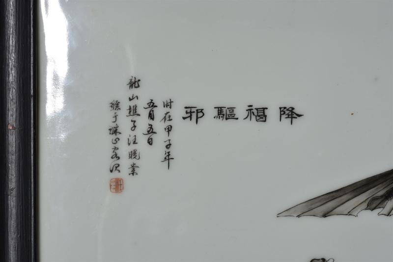民国 汪晓棠粉彩「钟馗降福驱邪图」瓷板 - 图4