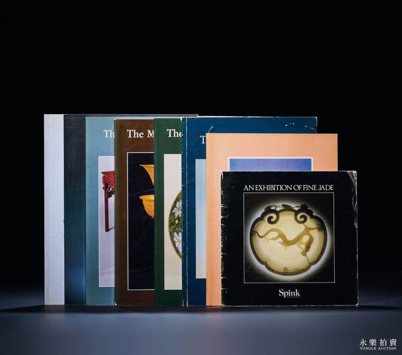 当代 1971-1997年 伦敦古董商史宾客中国艺术品展8册