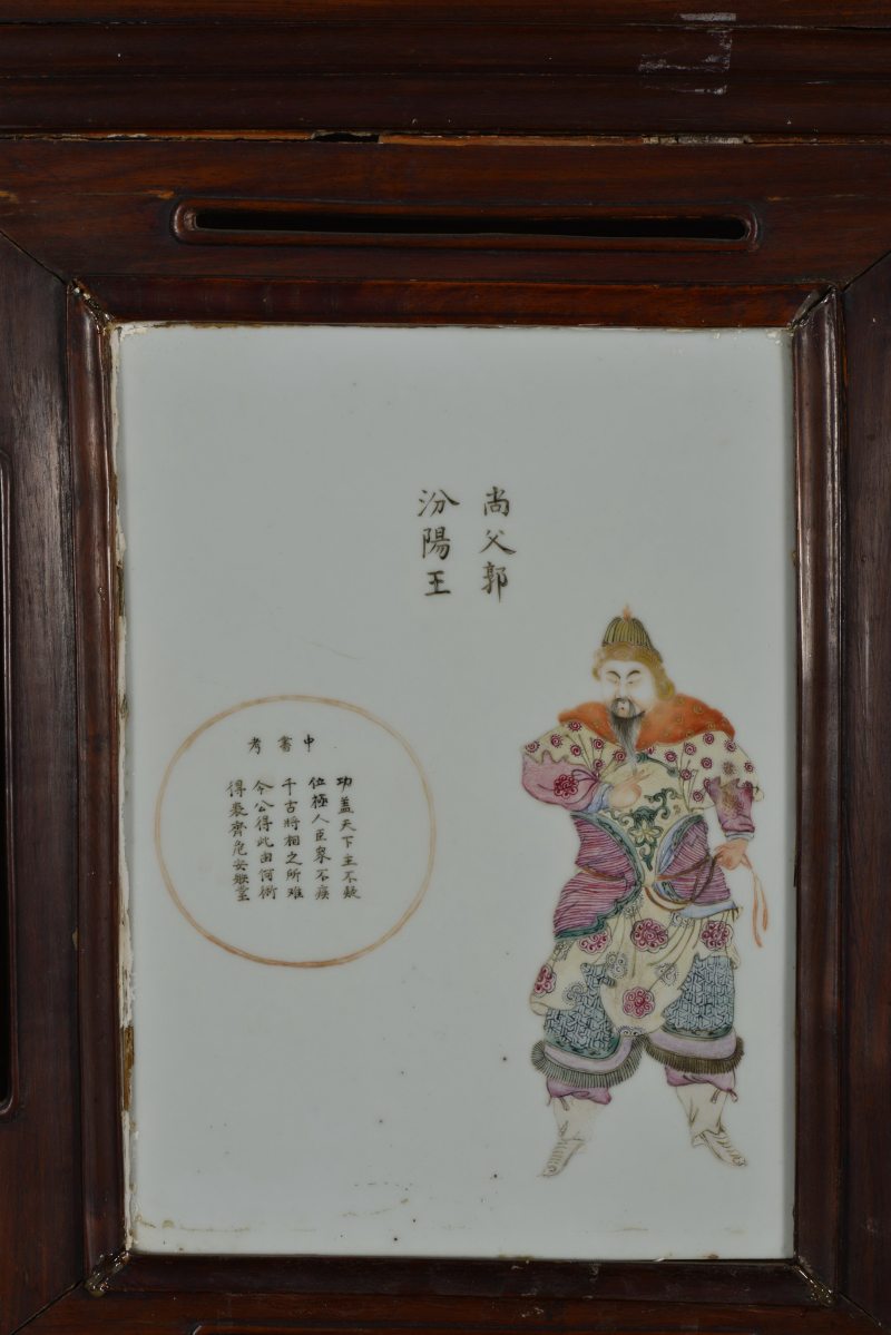 清咸丰 粉彩无双谱屏风 - 图8