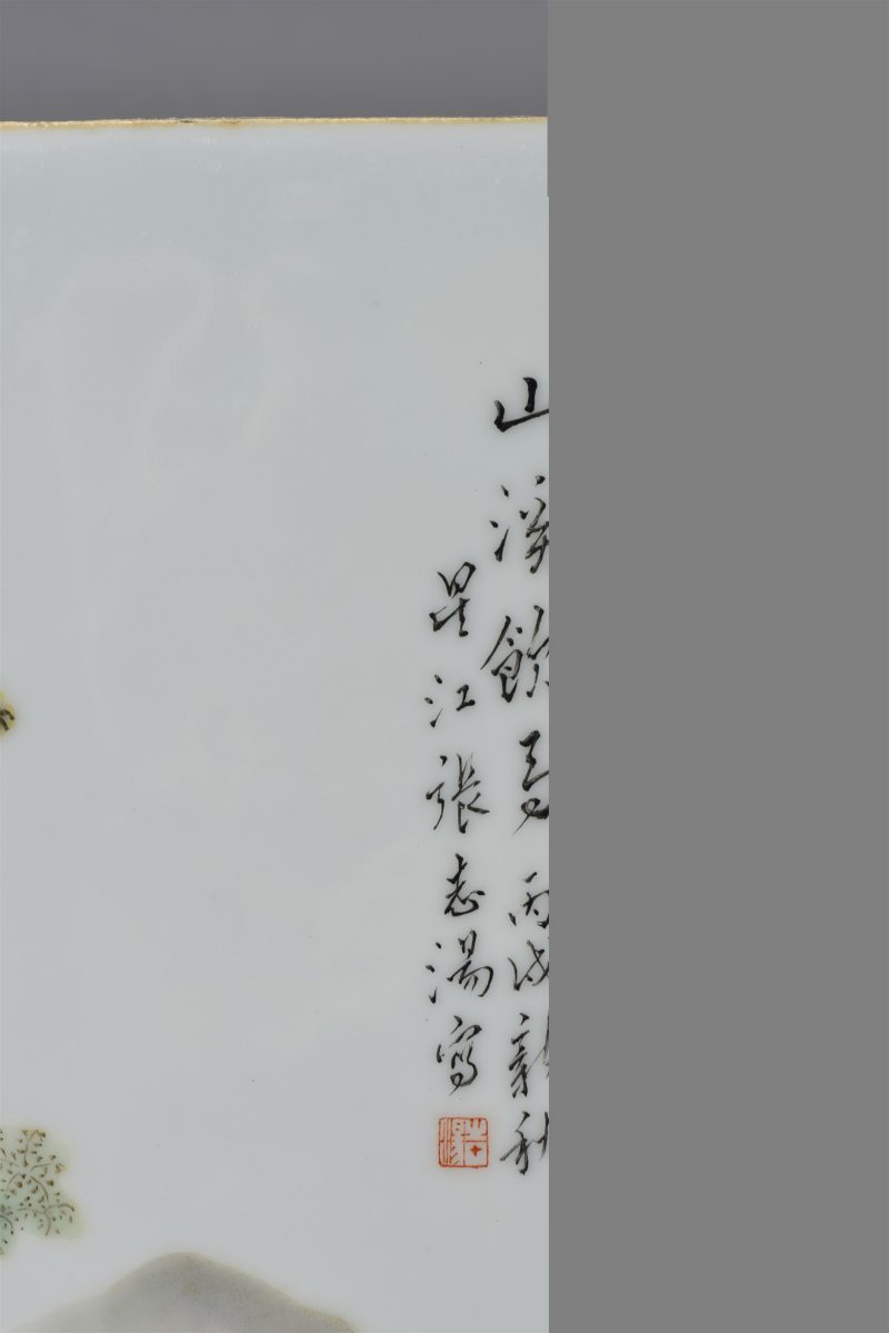 民国 张志汤粉彩山溪饮马图瓷板 - 图6