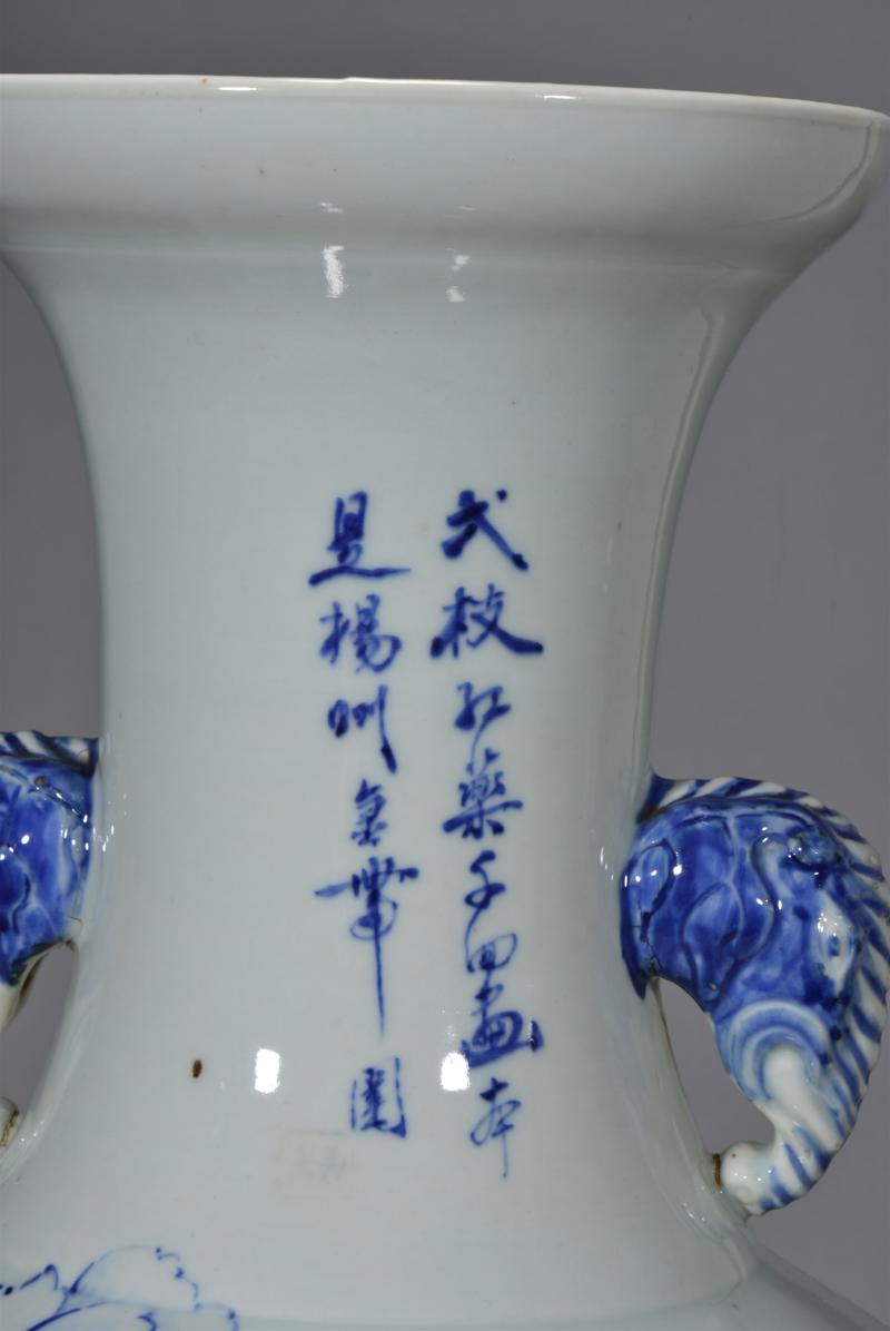 清光绪 金品卿作牡丹一枝秀- 柳燕衔春图青花象耳瓶 - 图4