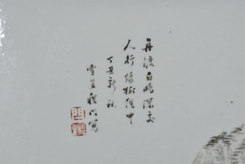 清光绪 程门浅绛彩江村幽居图瓷板插屏 - 图3