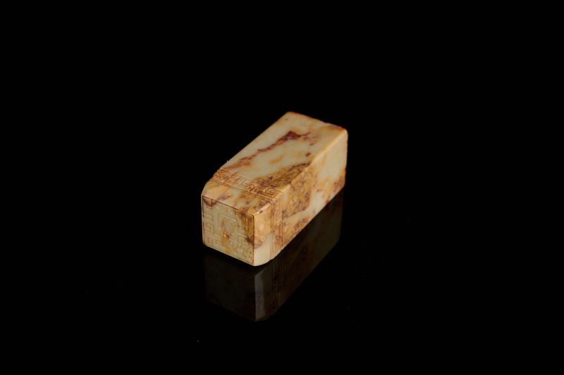 Lot1018 陈仲英自用印 - 图5