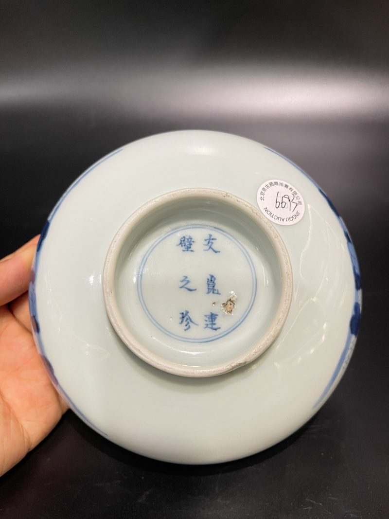 清康熙 青花高士图镗锣洗 - 图6