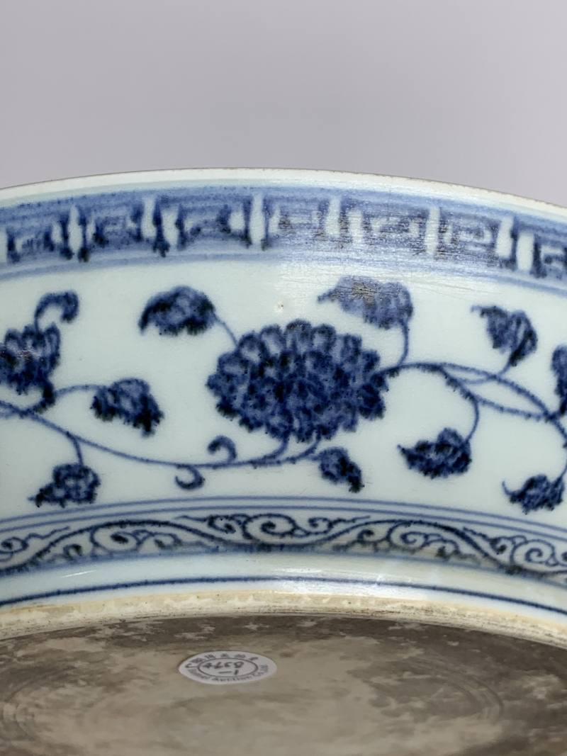 明 青花缠枝蕃莲纹盘 - 图9