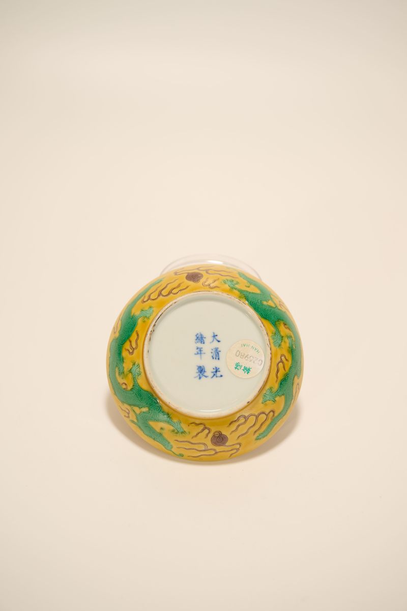Lot833 清光绪 黄地素三彩龙纹盘 - 图4