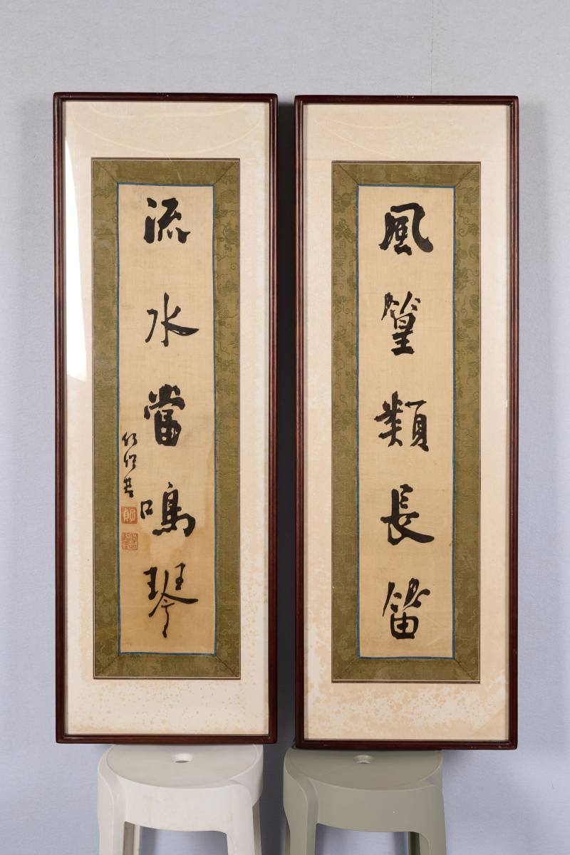 Lot1025 清 何绍基五言绣联 - 图2