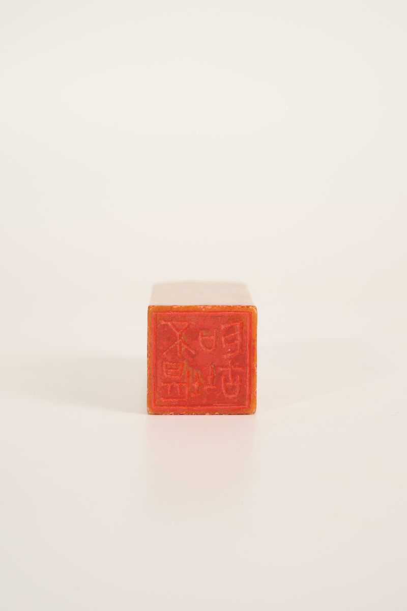 Lot1019 “邓尔雅”寿山石印 - 图3