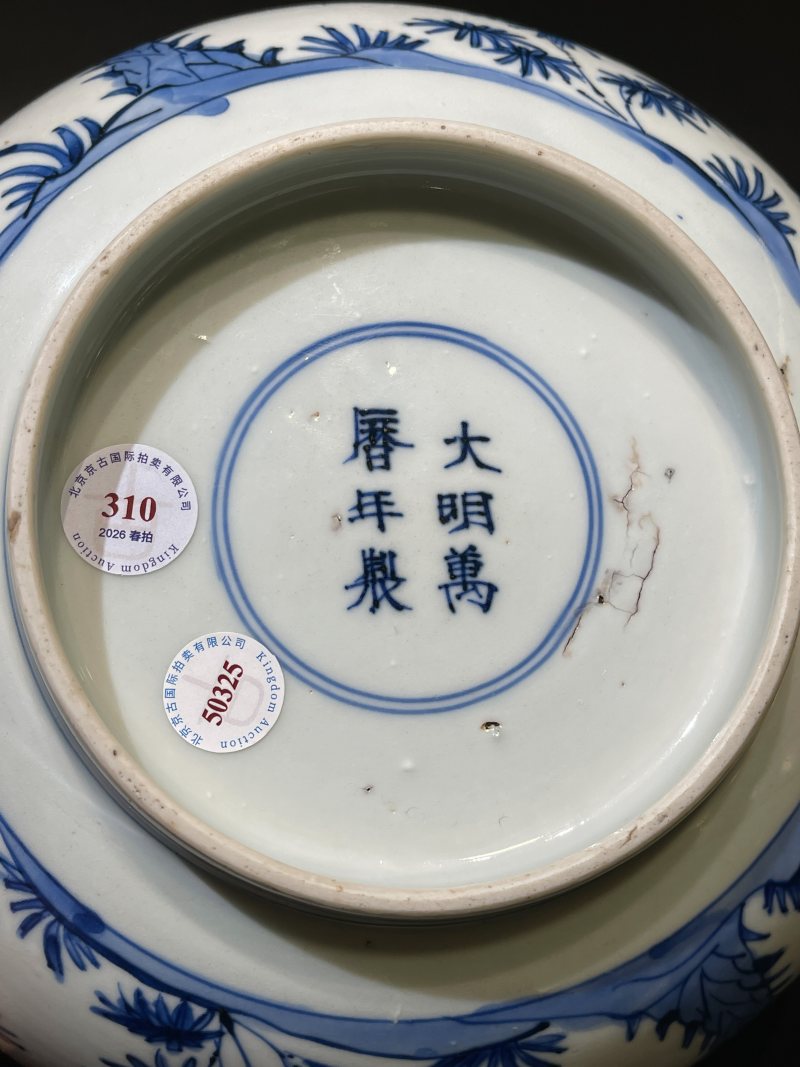 明万历 青花花卉瑞果纹大碗 - 图15