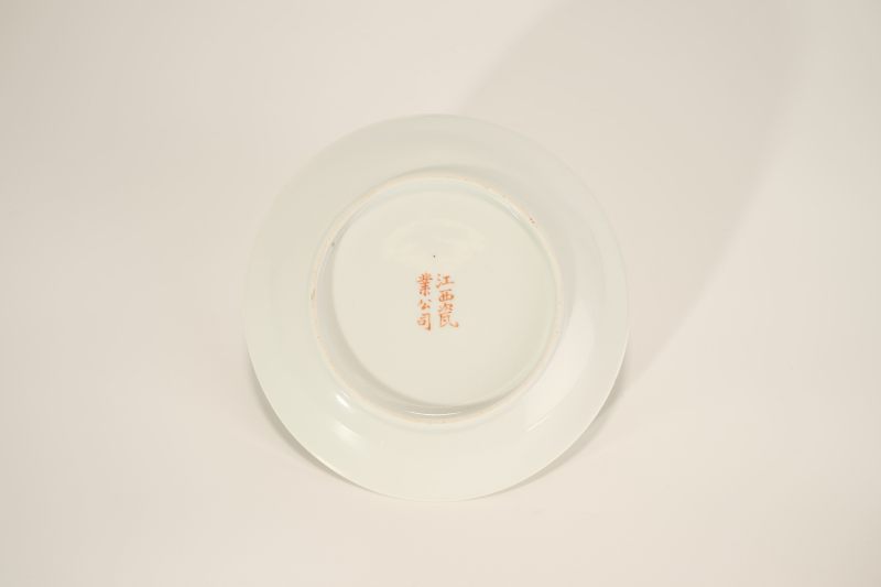 Lot843 民国 江西瓷业公司仿雍正粉彩花卉盘 - 图6