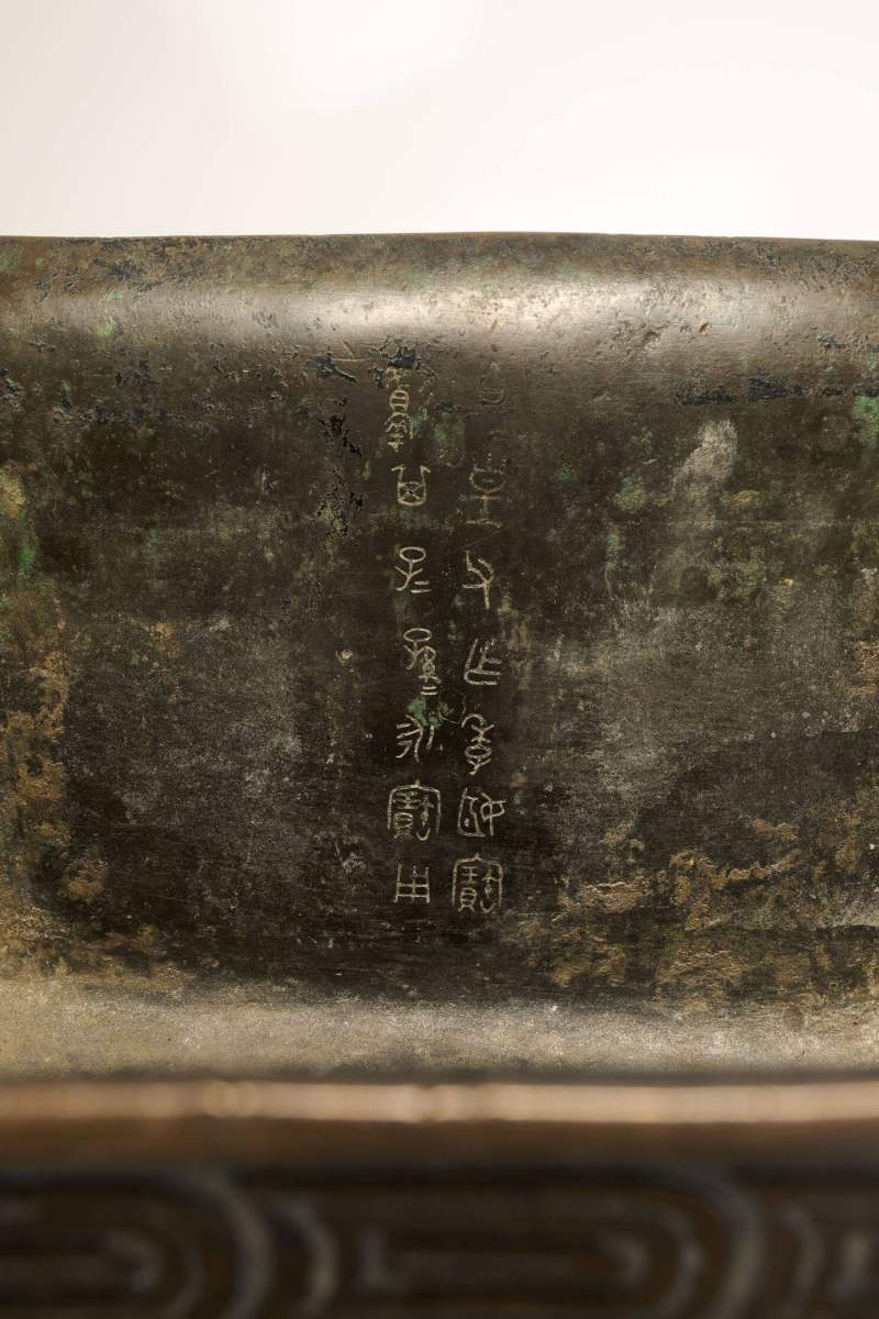 Lot953 明 铜甗 - 图8