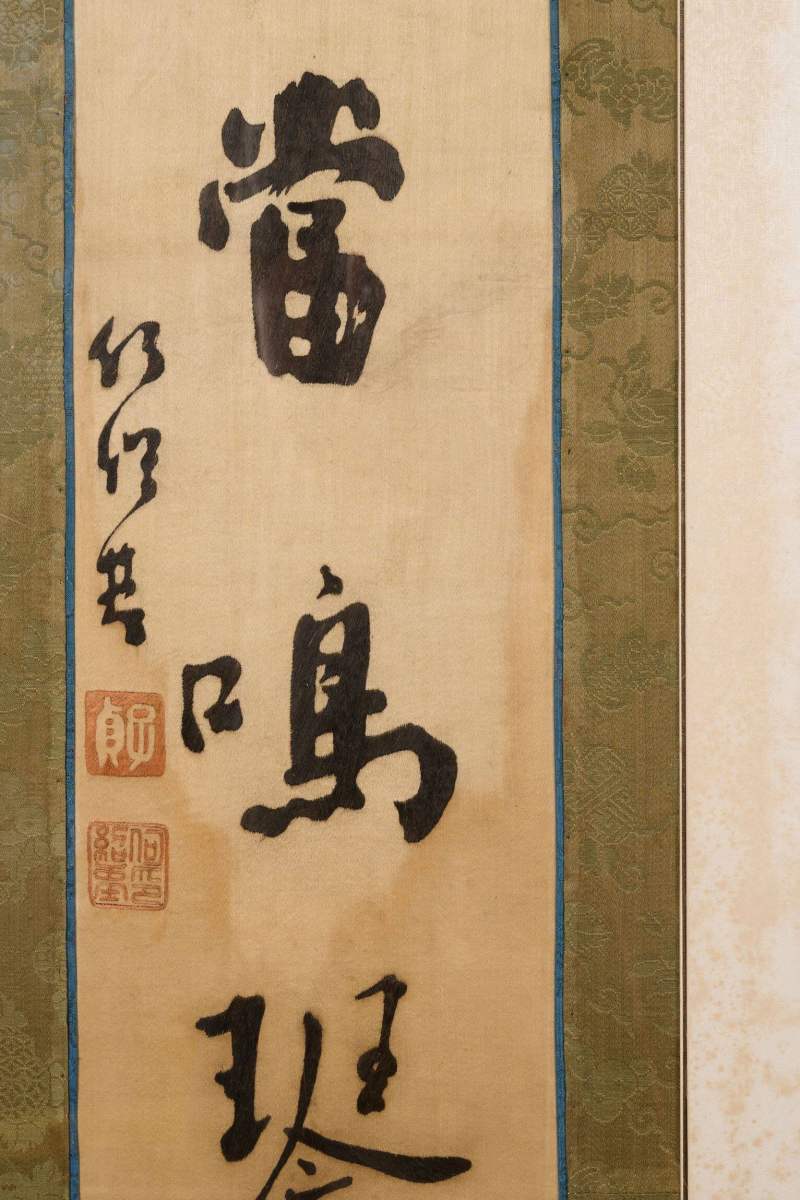 Lot1025 清 何绍基五言绣联 - 图3