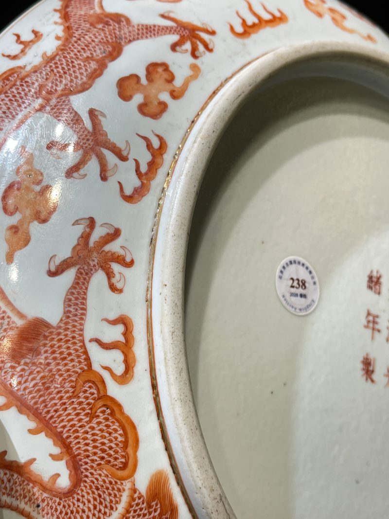 清光绪 矾红描金云龙纹大盘 - 图12