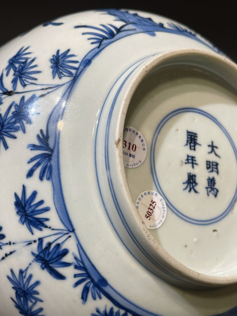 明万历 青花花卉瑞果纹大碗 - 图16