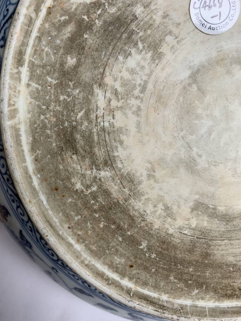 明 青花缠枝蕃莲纹盘 - 图11