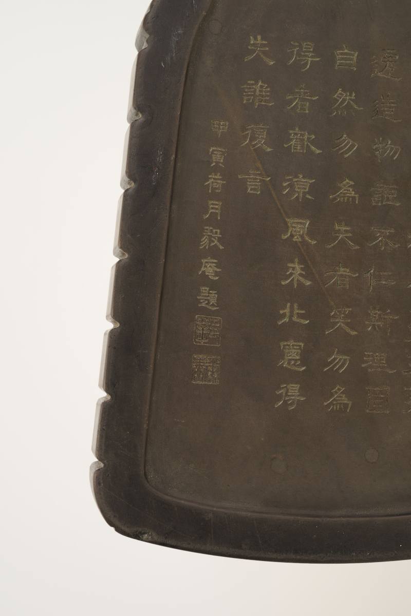 Lot973 清 紫檀嵌百宝砚台 - 图6