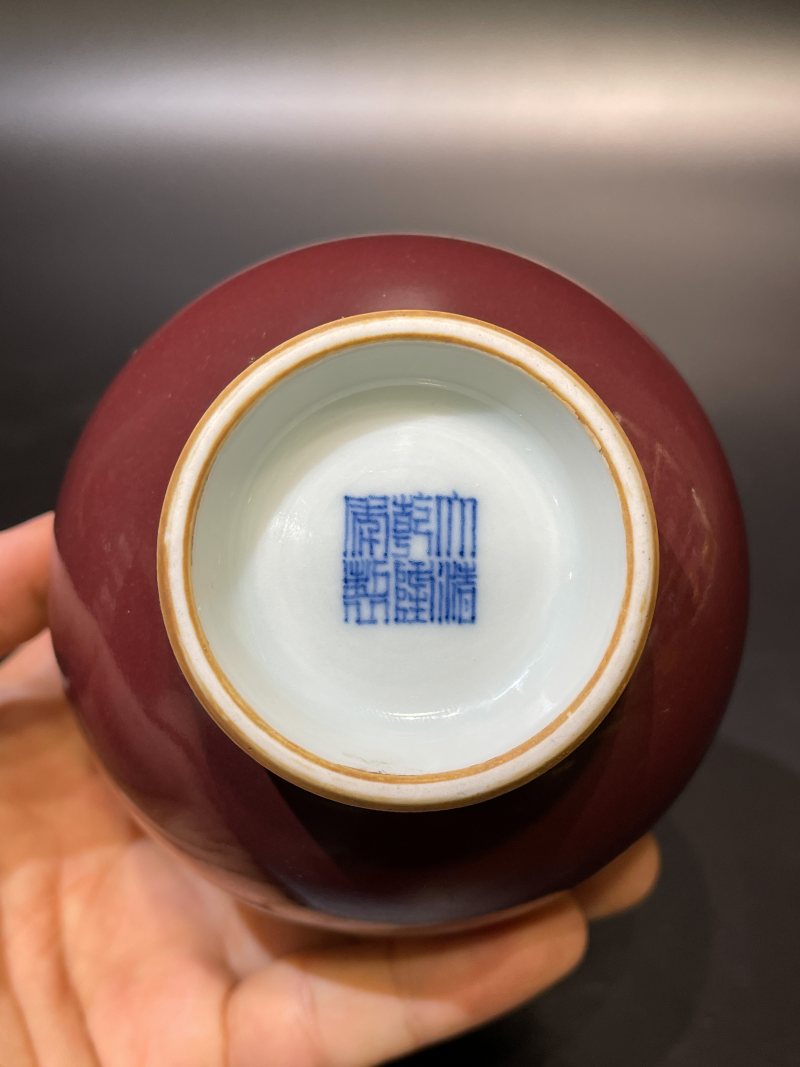 清乾隆 霁红釉小天球瓶 - 图9