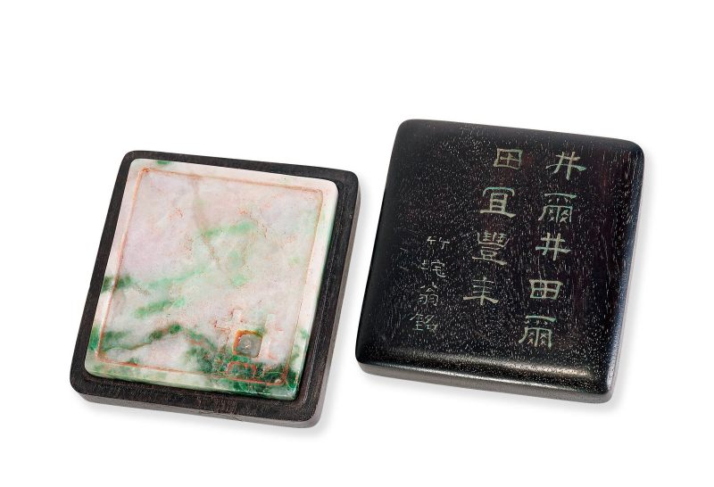 Lot985 清 朱彝尊款翡翠井田砚