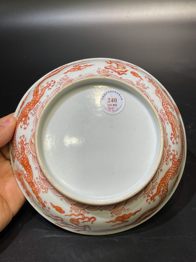 清康熙 矾红龙纹盘一对 - 图10