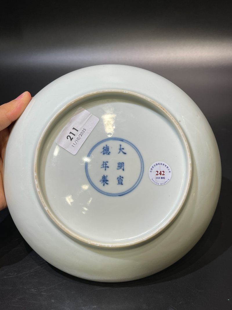 清康熙 白釉暗刻龙纹盘 - 图10