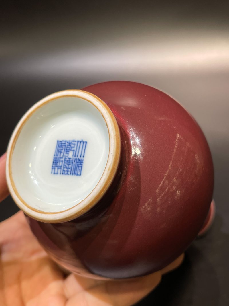 清乾隆 霁红釉小天球瓶 - 图10