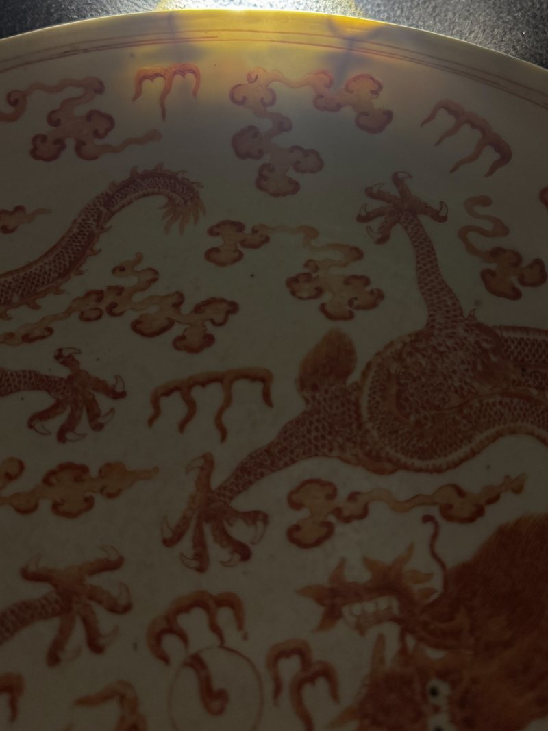 清光绪 矾红描金云龙纹大盘 - 图14