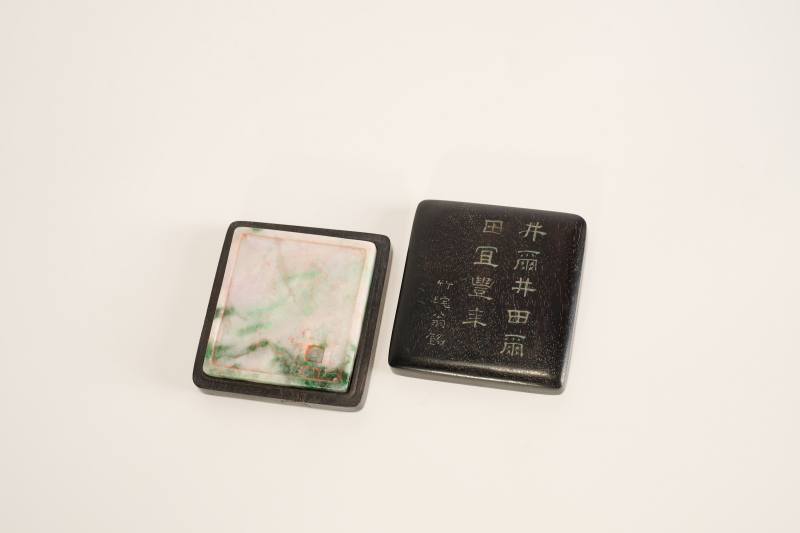 Lot985 清 朱彝尊款翡翠井田砚 - 图2