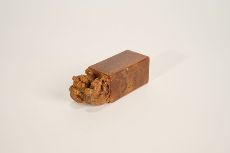 Lot1020 “丁二仲”寿山石印 - 图3