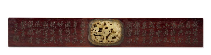 Lot1033 清早期 丁敬款紫檀嵌玉诗文镇尺