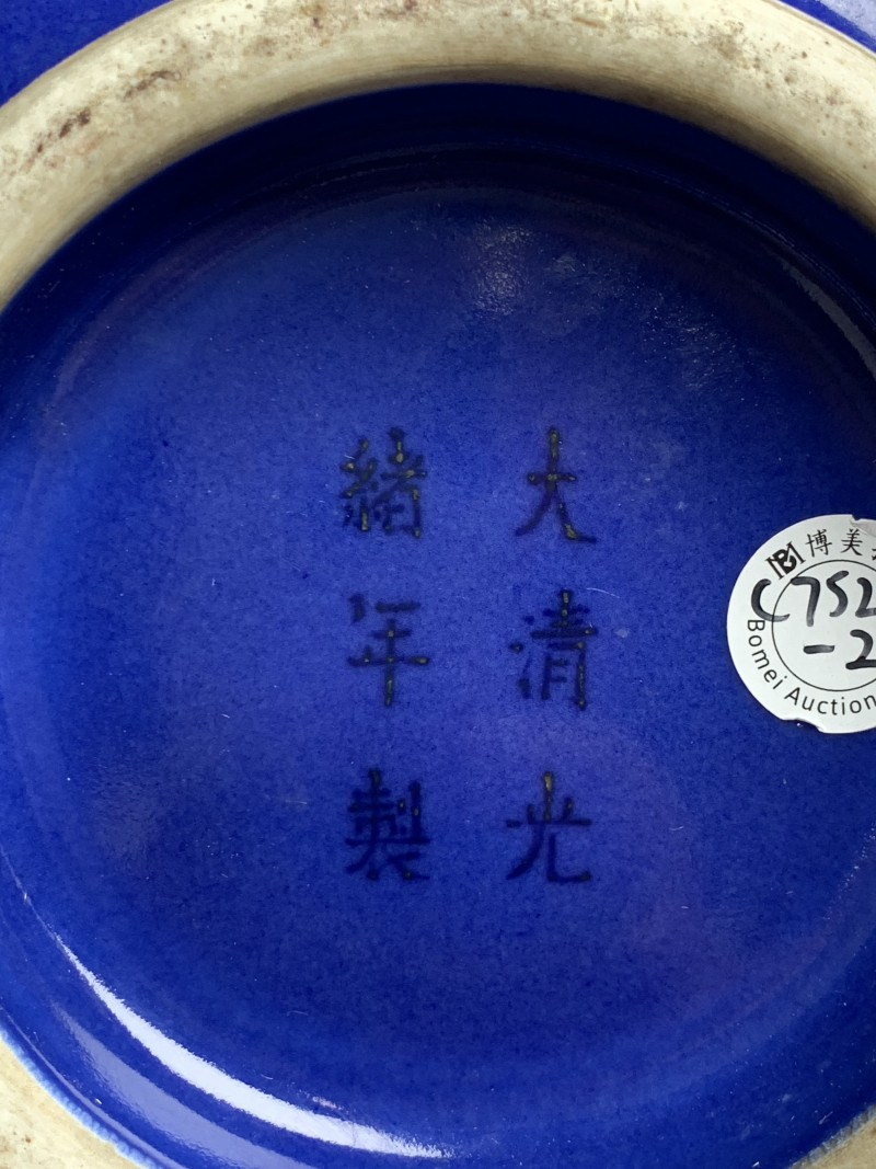 清光绪 霁蓝釉琮式瓶 - 图11