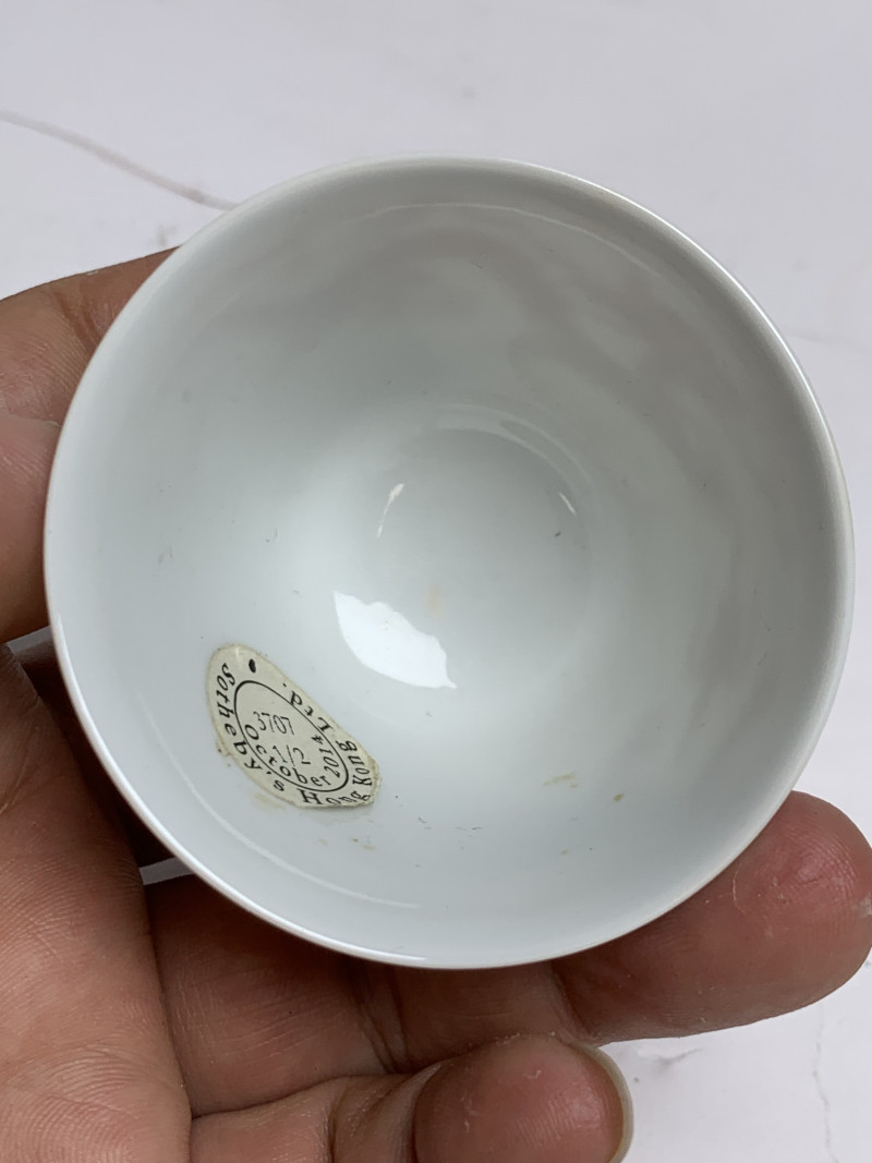 清乾隆 矾红江崖海水云龙纹撇口杯一对（附原包装） - 图18