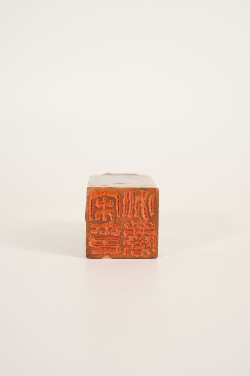 Lot1020 “丁二仲”寿山石印 - 图4