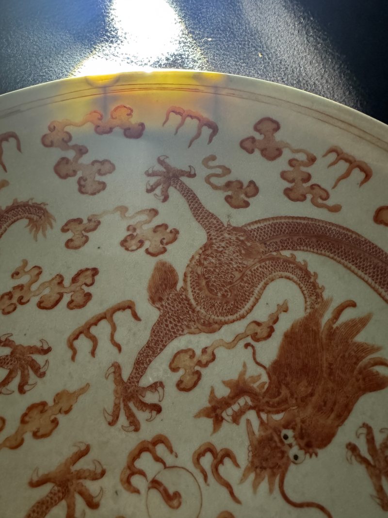 清光绪 矾红描金云龙纹大盘 - 图15