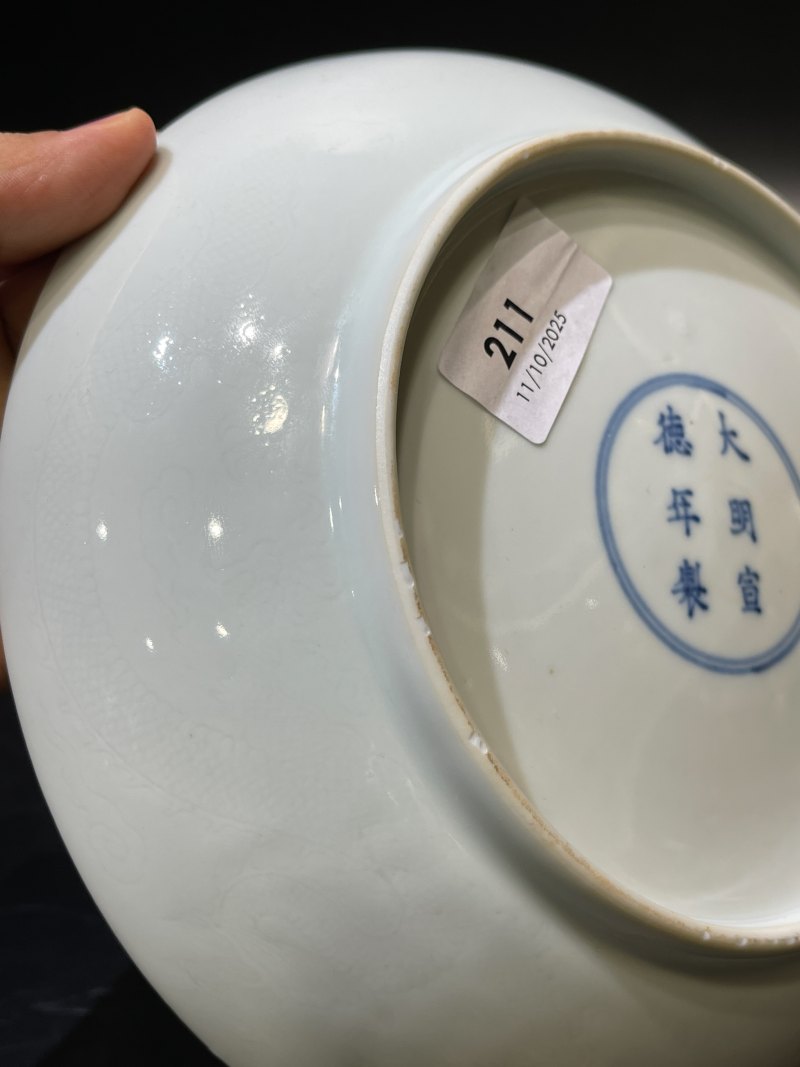 清康熙 白釉暗刻龙纹盘 - 图12